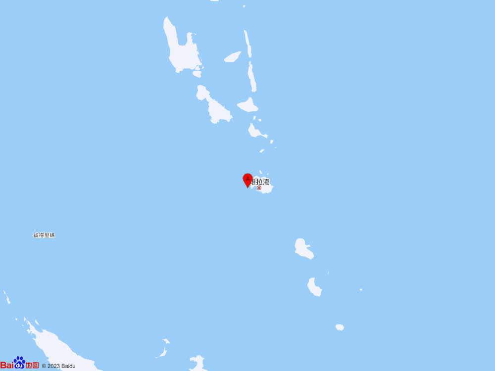 瓦努阿圖群島發(fā)生6.2級(jí)地震
