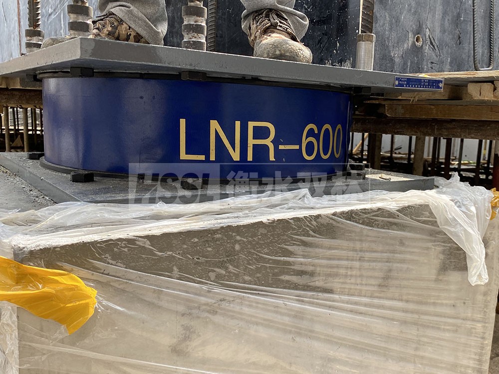 抗震支座LNR
