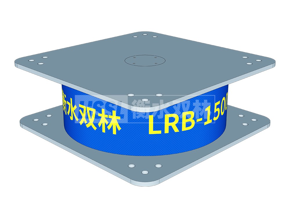 隔震支座LRB廠家